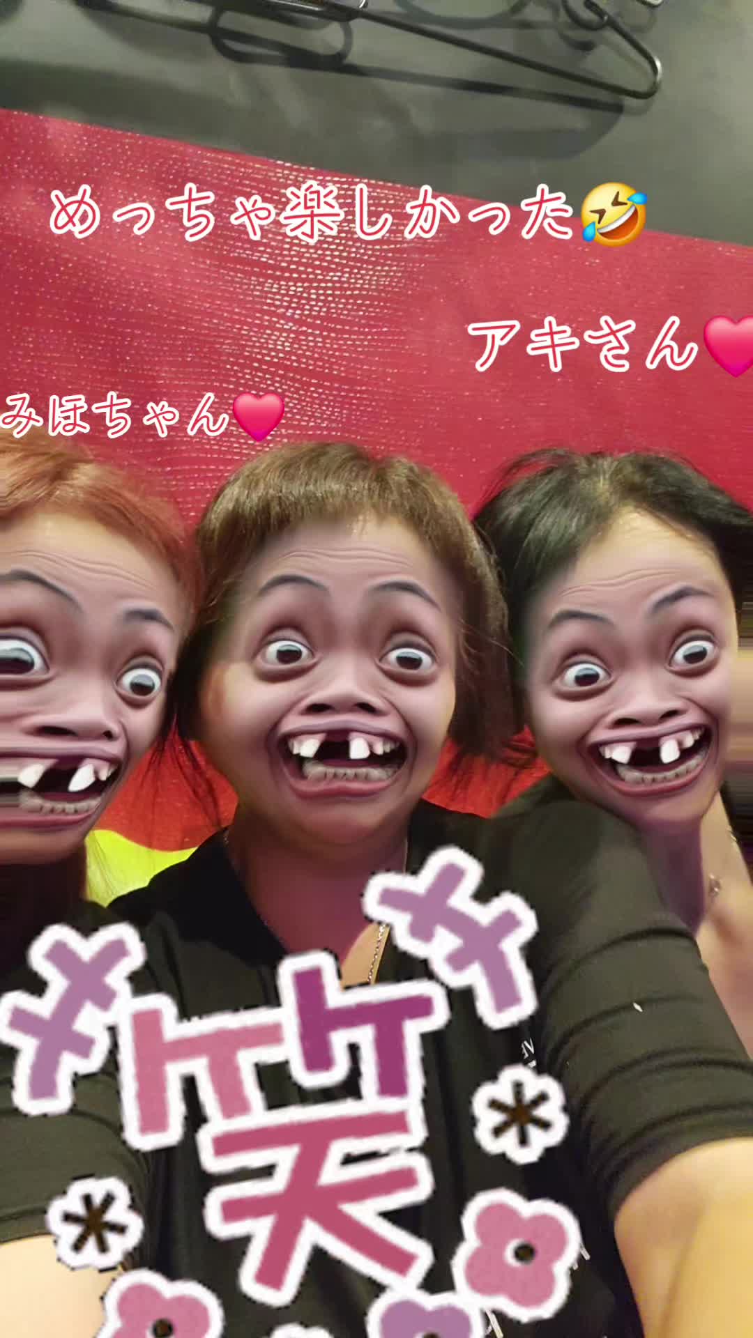 @ハッピーターン🐲💕💗
