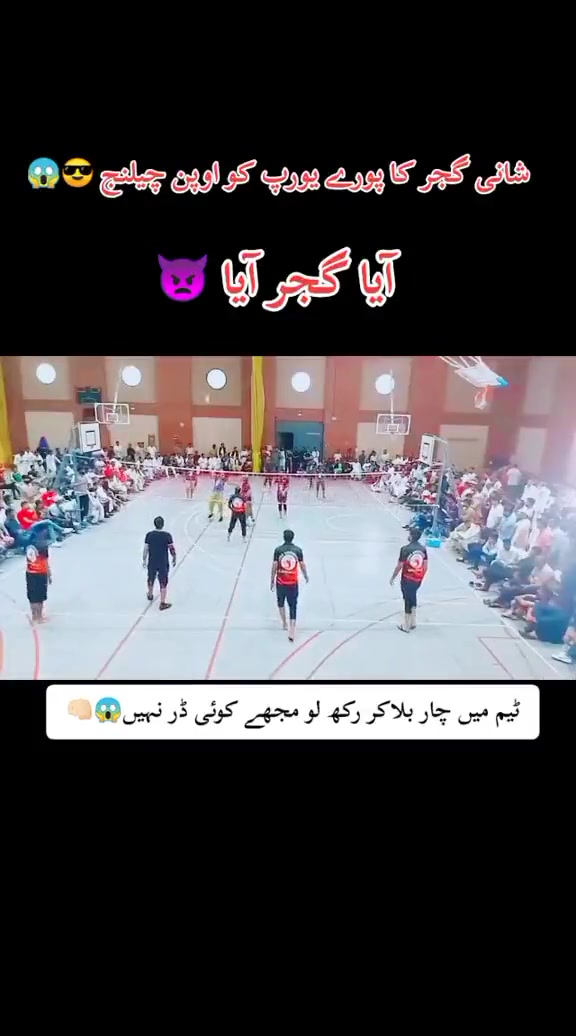 @شانی گجر🇪🇸