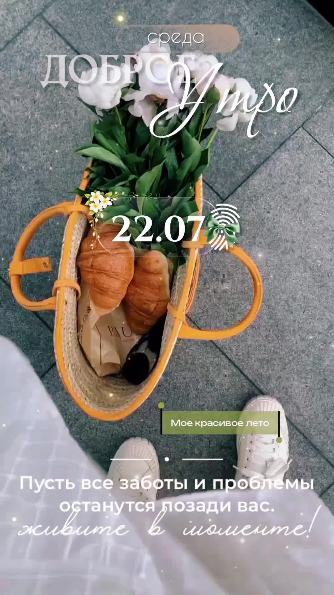 @✨𝐴 𝑔 𝑎 𝑡 𝑎 ꨄ✨💫☕