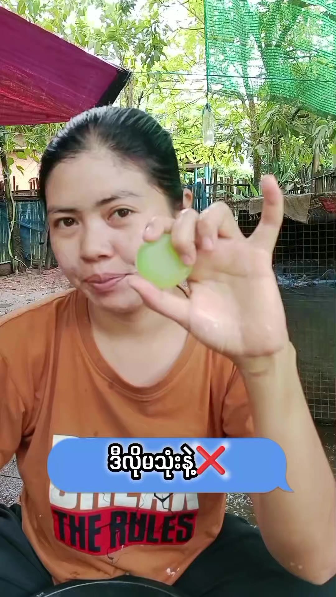 @May Zin (လမိုင်း)