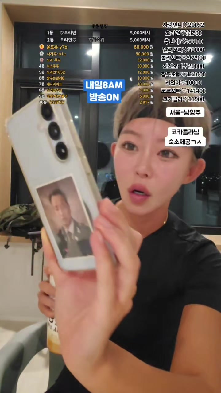 @오리티비