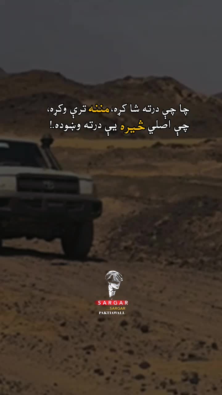 @sᴀʀɢᴀʀ_🍂