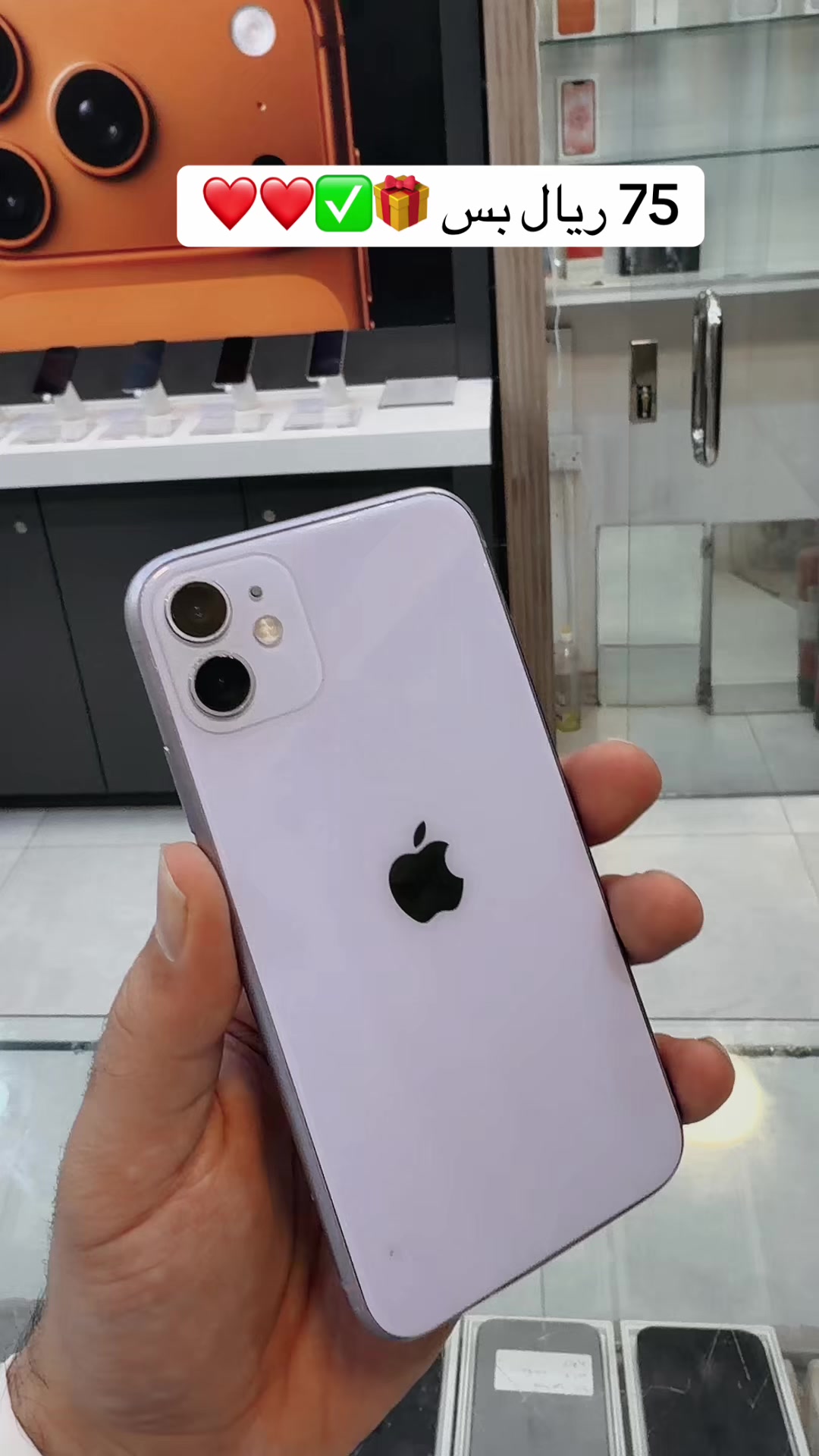 @كاريزما للاتصالات 