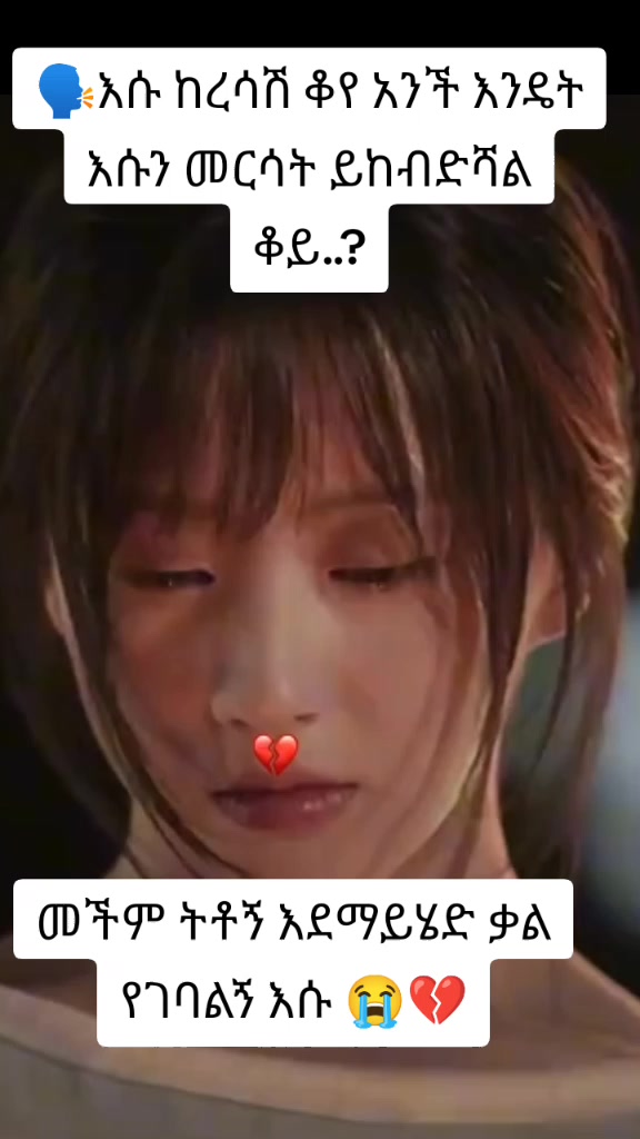 @bitaniyaโค๏ธ๐ฅโค๏ธ๐ฅ