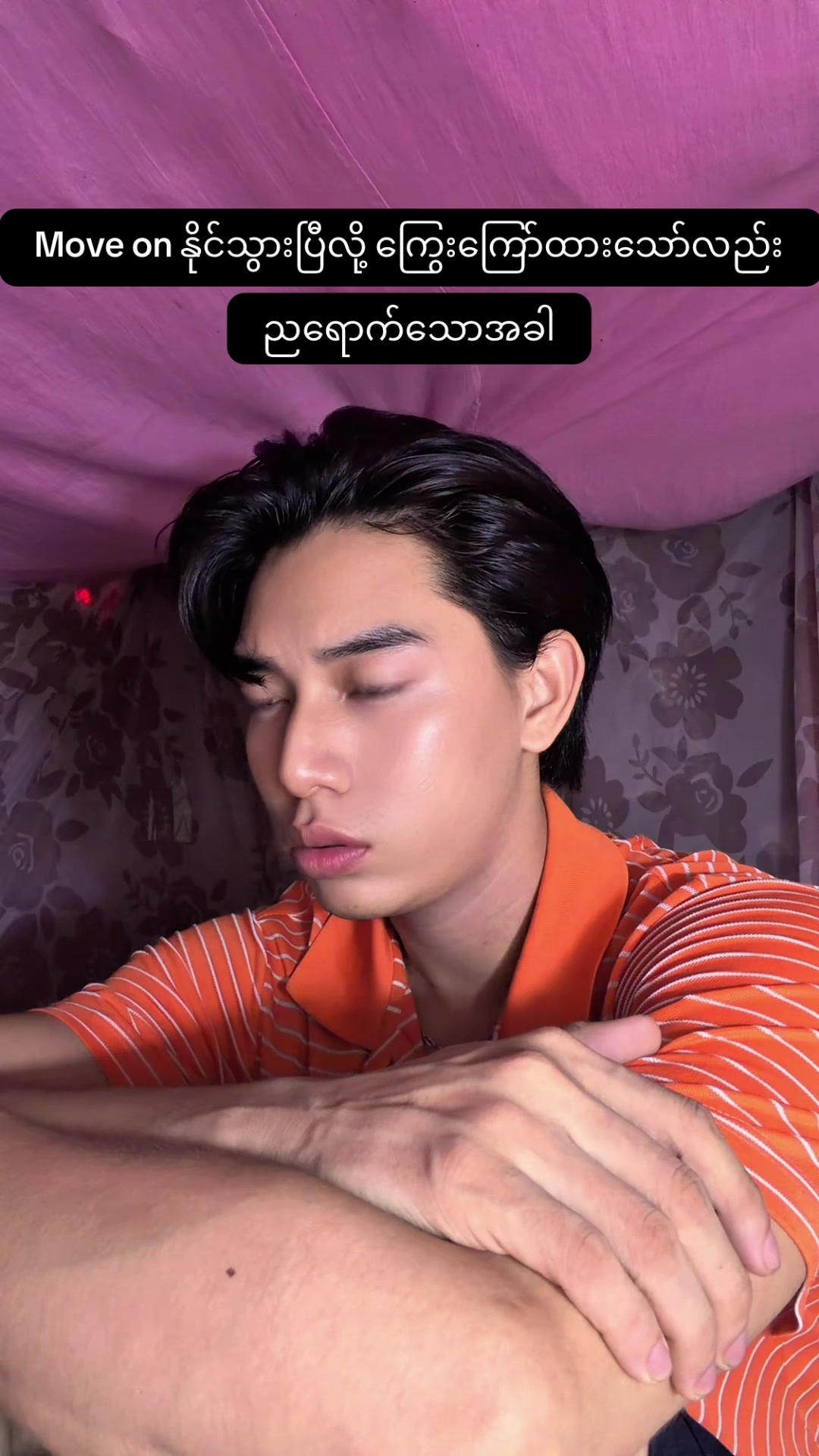 @Aung Pyae Sone