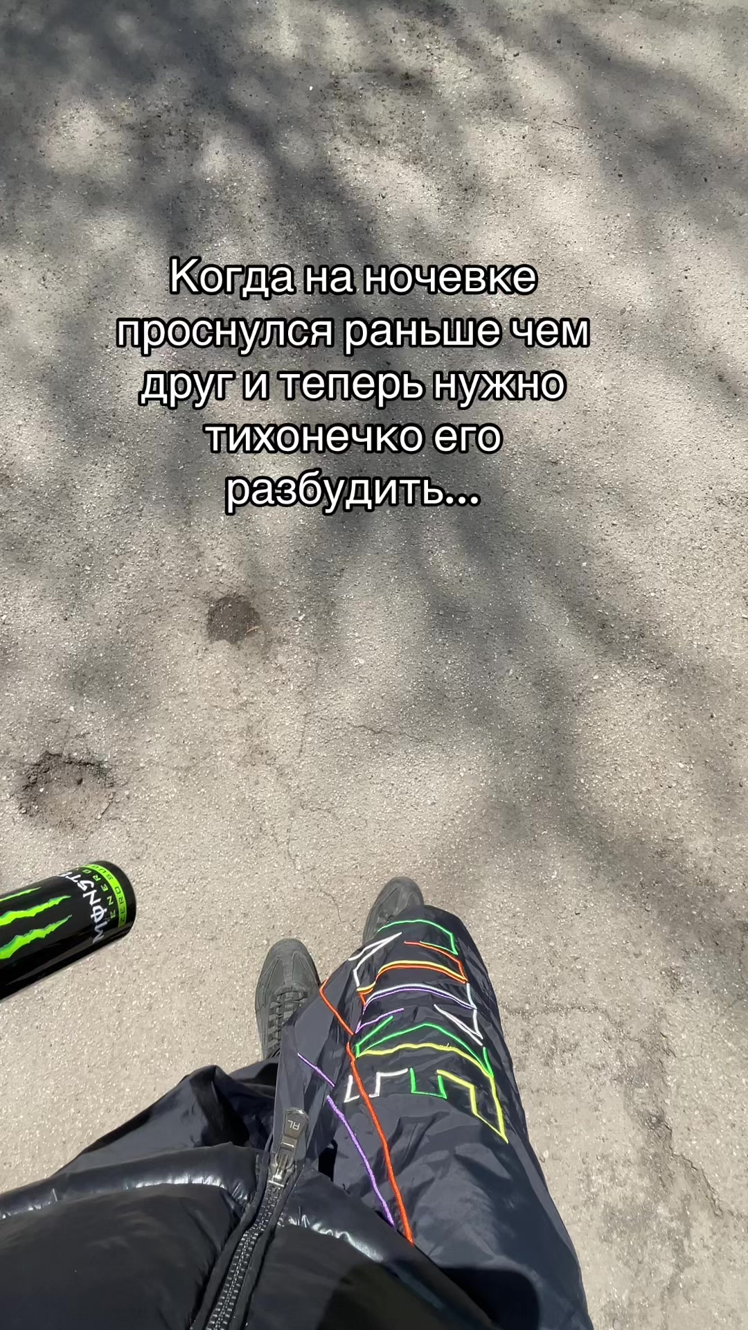 @Шеврончик