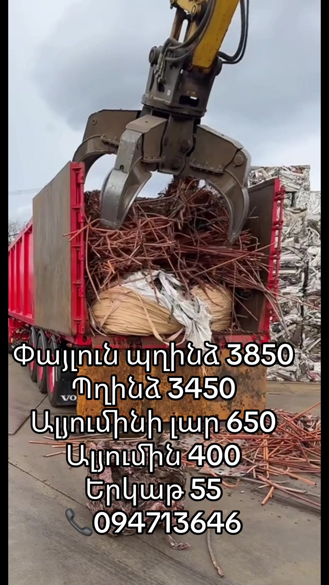 @Gunavor Metaxner