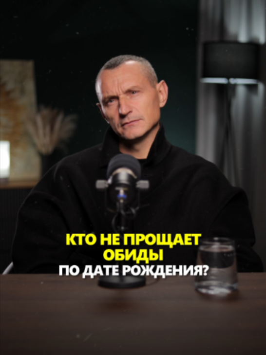 @АЛЕКСЕЙ КАПУСТИН | НУМЕРОЛОГ