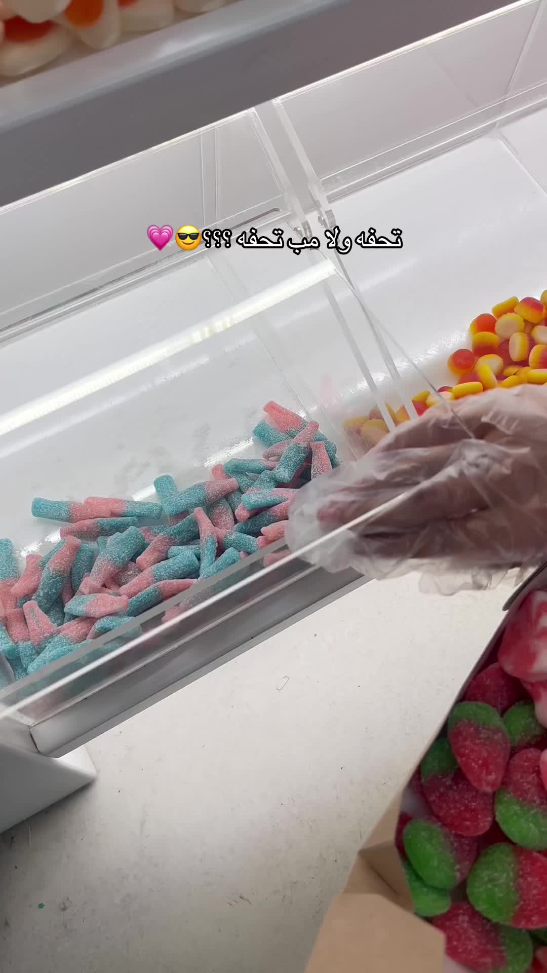 @كاندي شوب