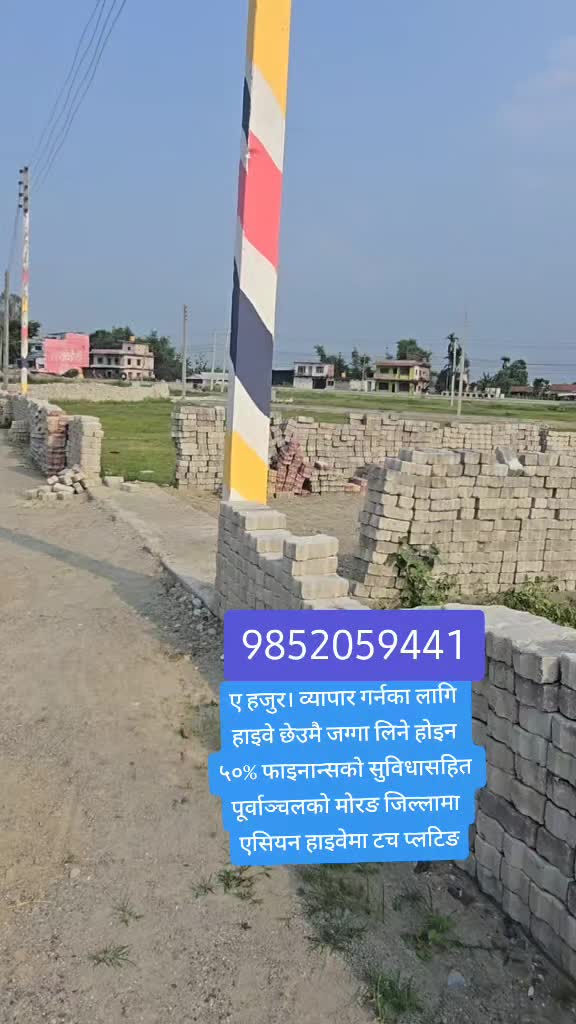 @घर जग्गा लगानी नेपाल.com