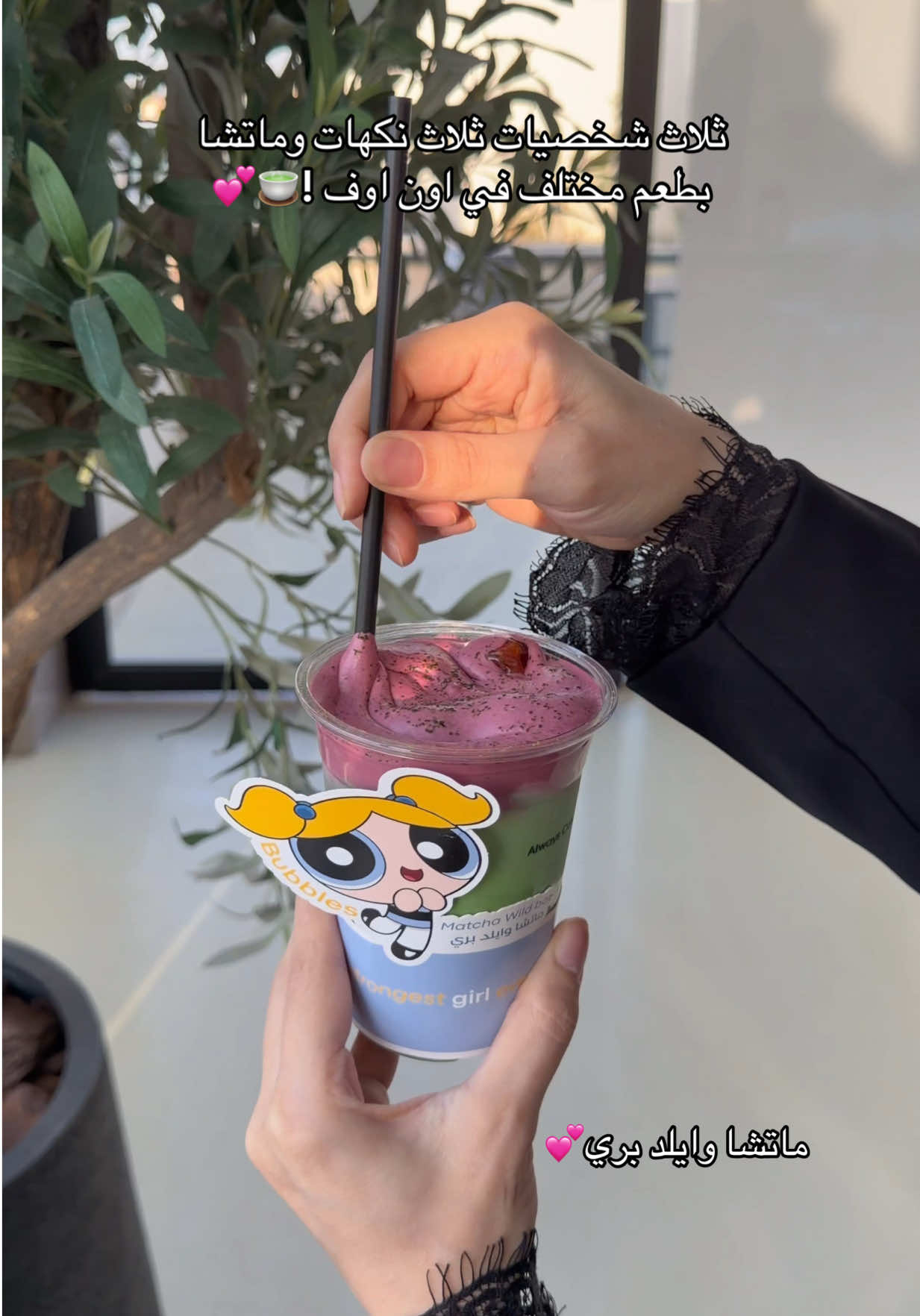 @نُون دايز | الرياض 🦌