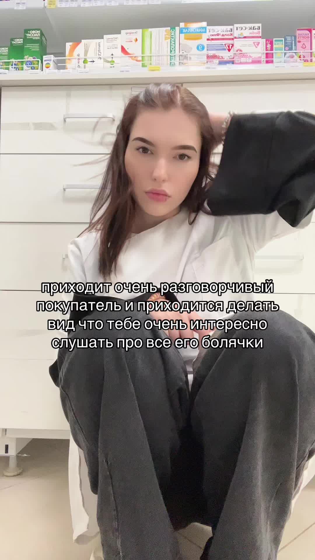 @руняфарм