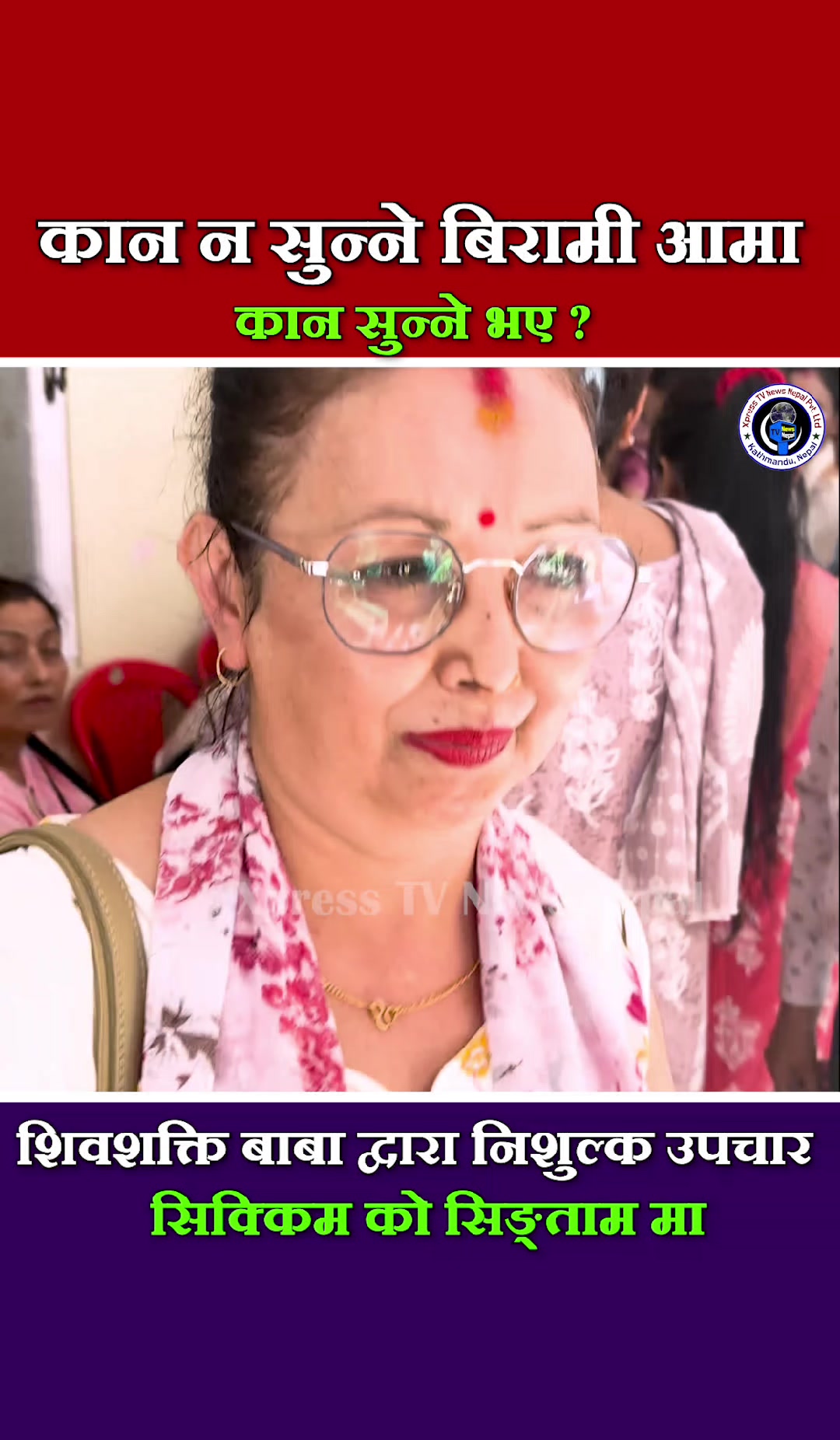 @xpress tv news nepal
