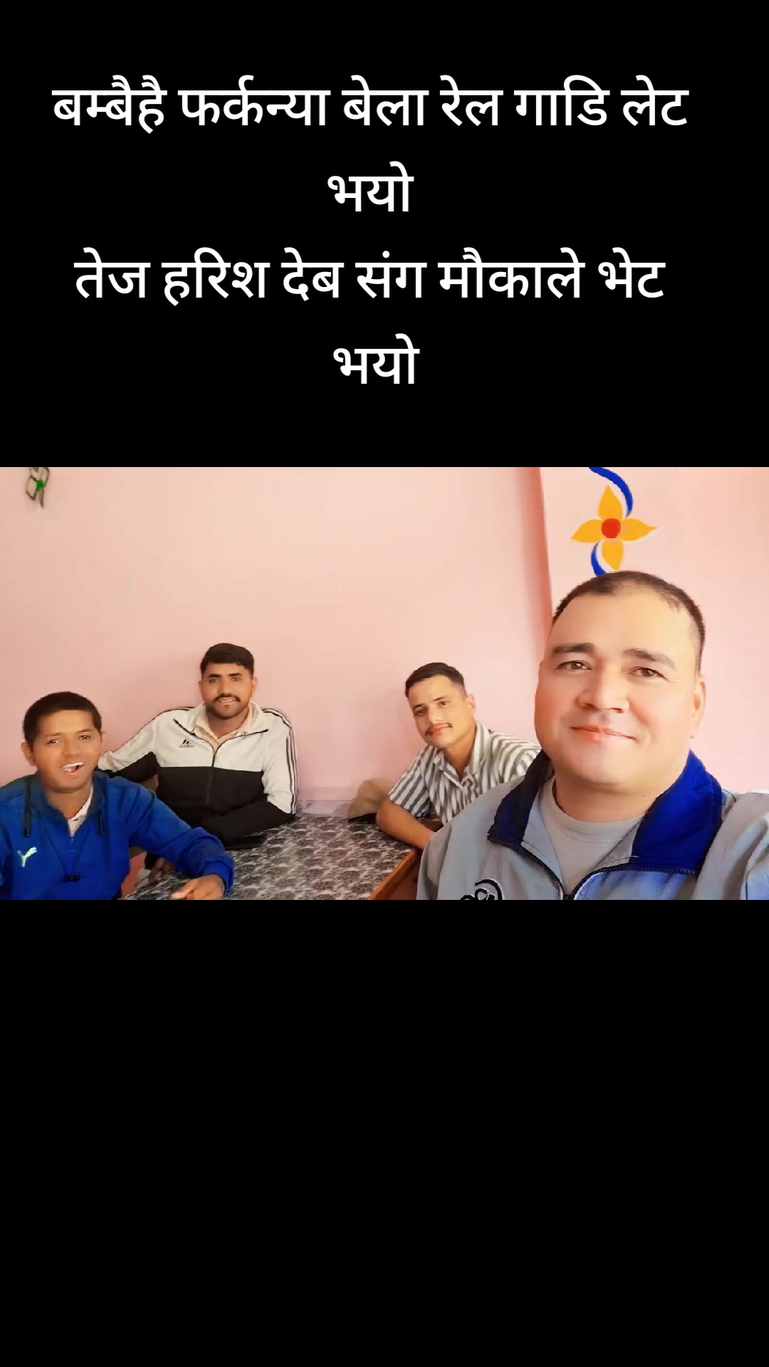 @kamal bohara appi