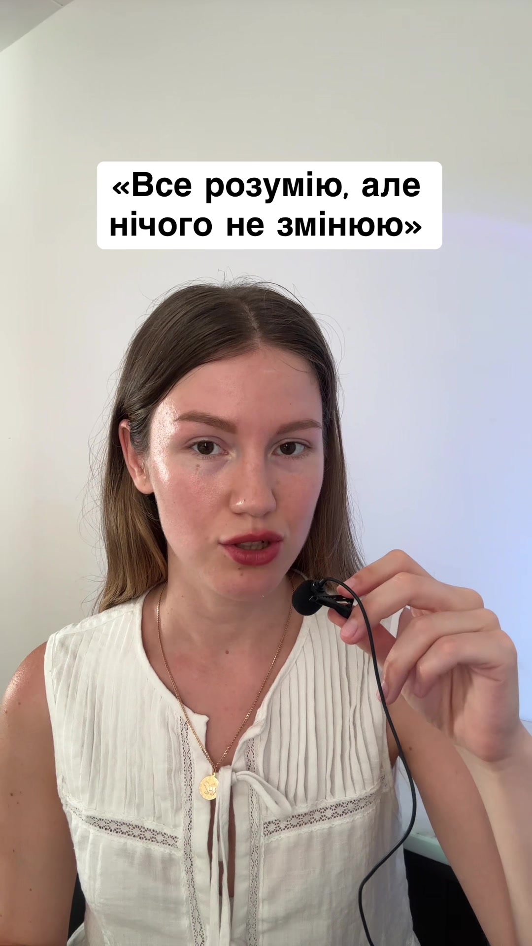 @психолог Анастасія 🛋️