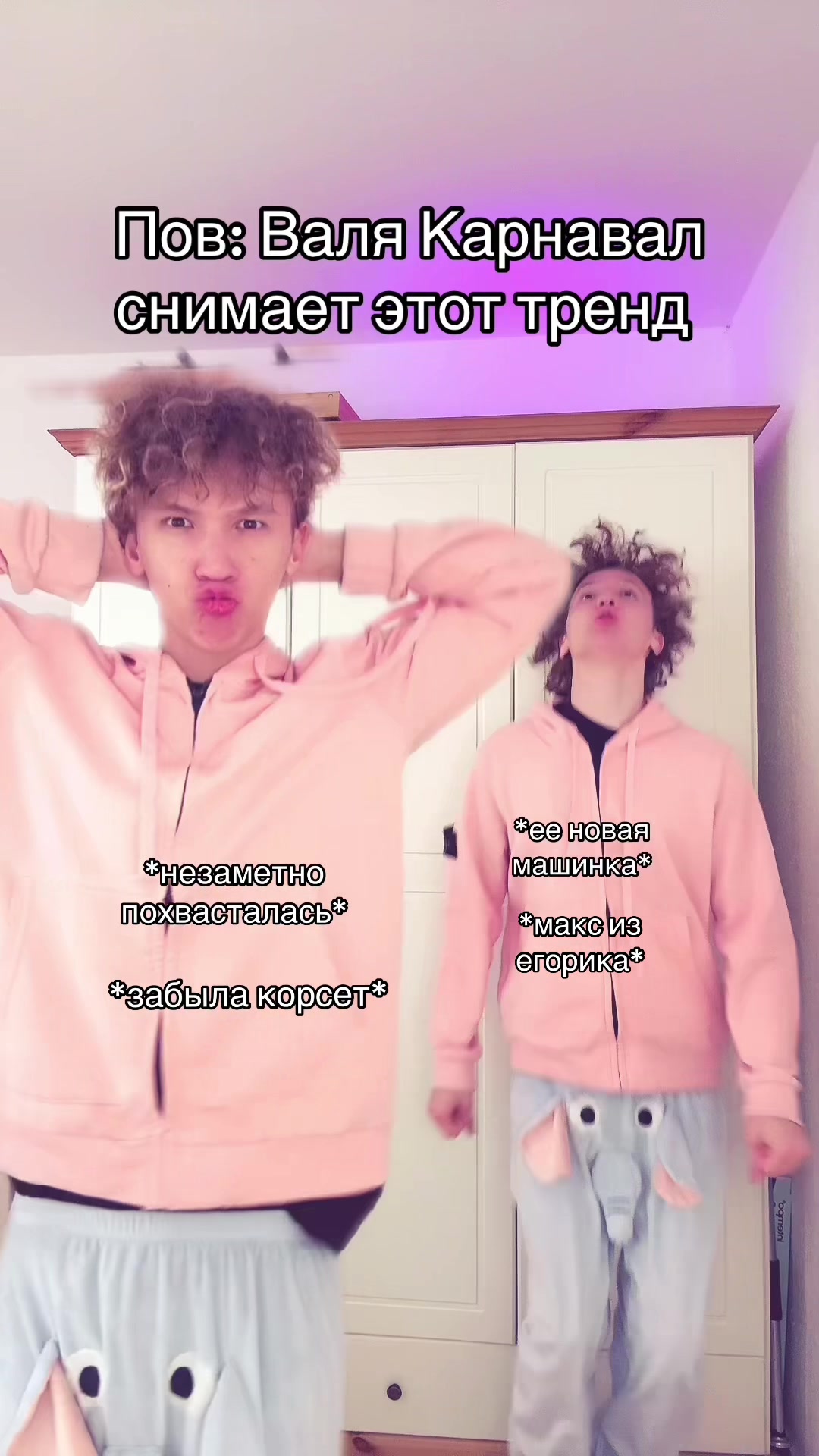 @НЕКОТА