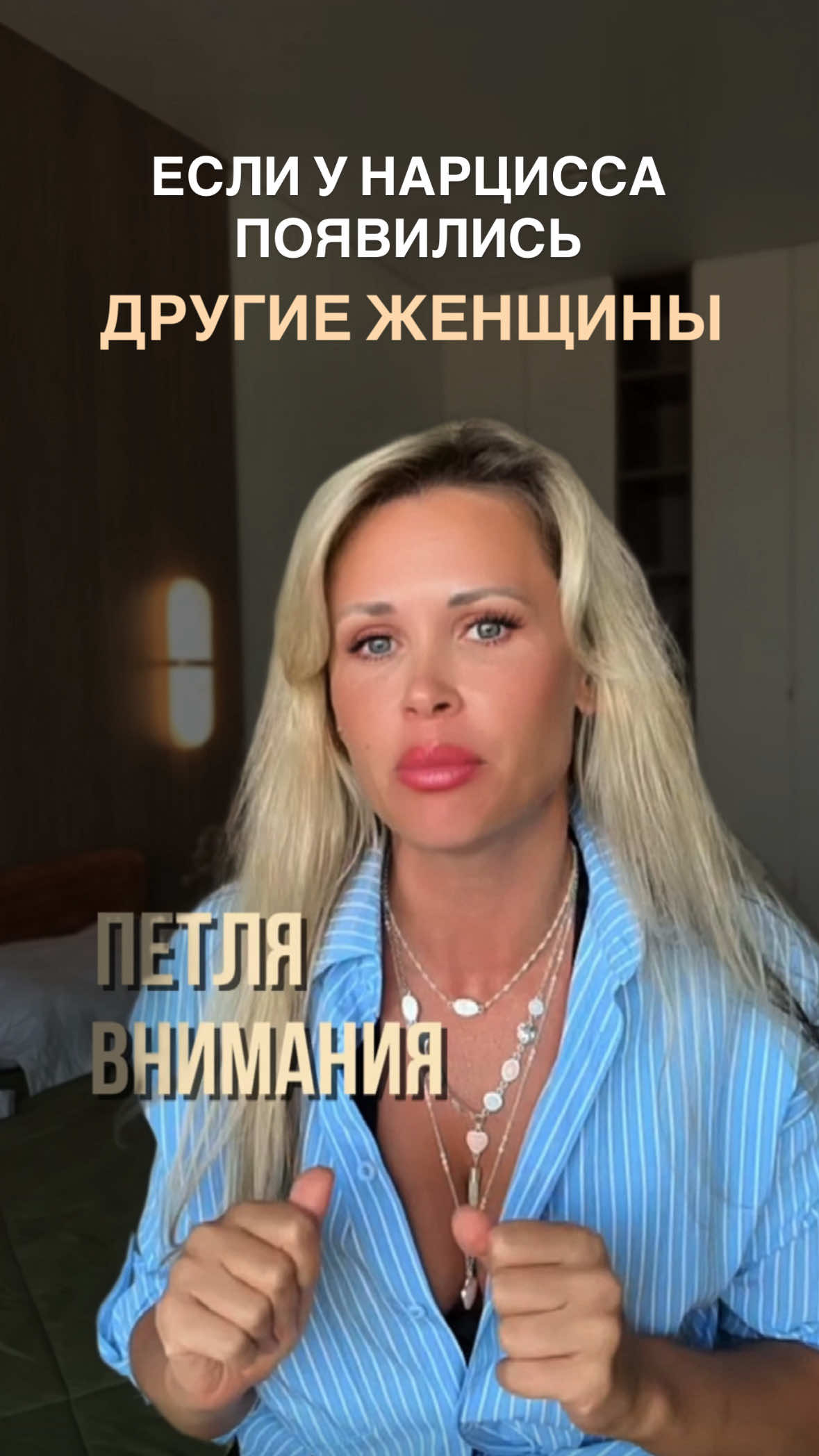 @Tgk Psy_Loktionova