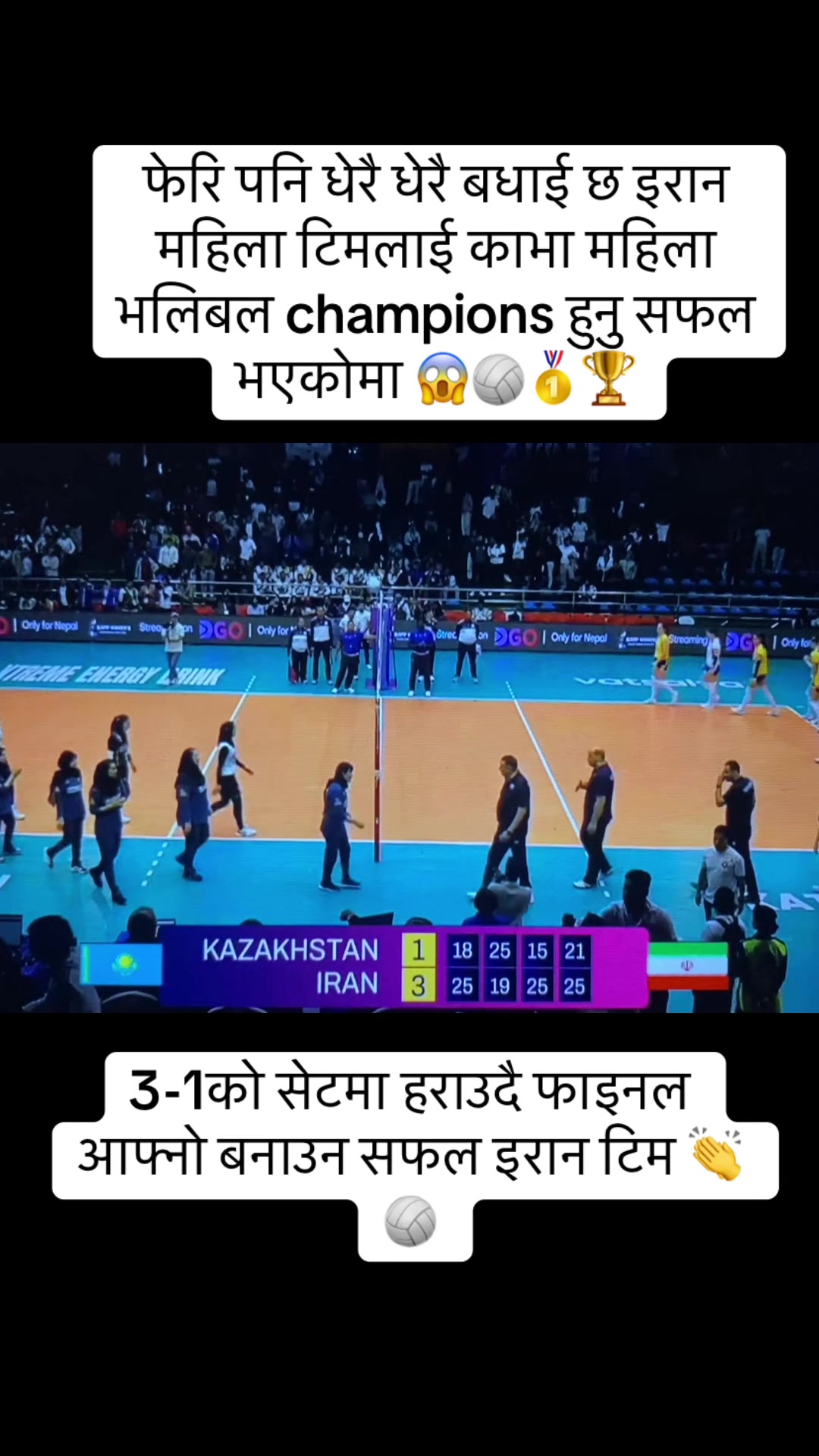 @Football volleyball cricket