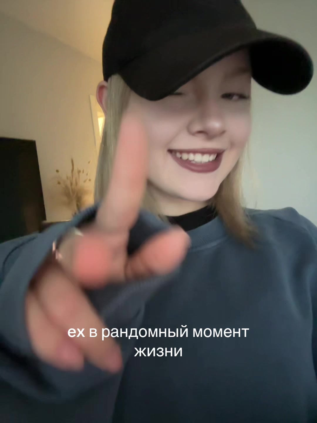 @тгк: Ашкудашка