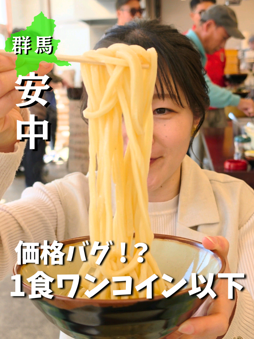 @こめちゃん