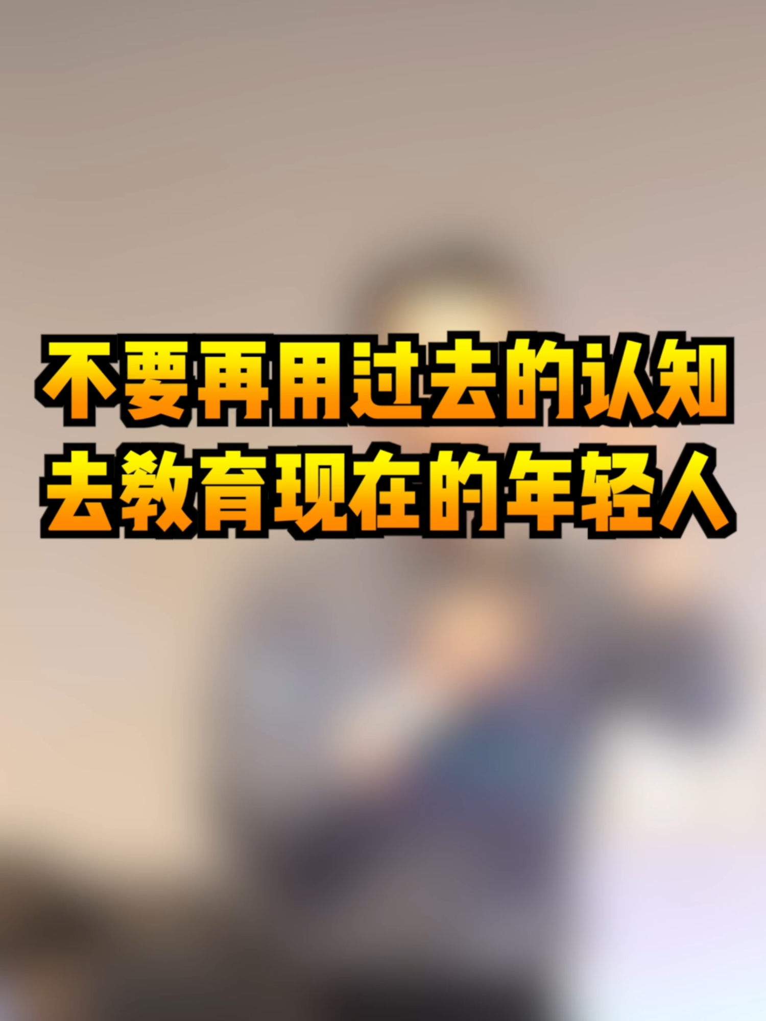 @薛邦智老師｜績效戰略顧問