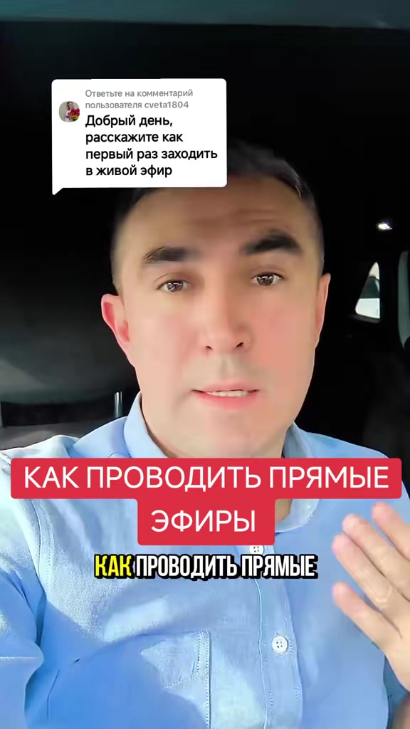 @Асет | Продвижение ТикТок