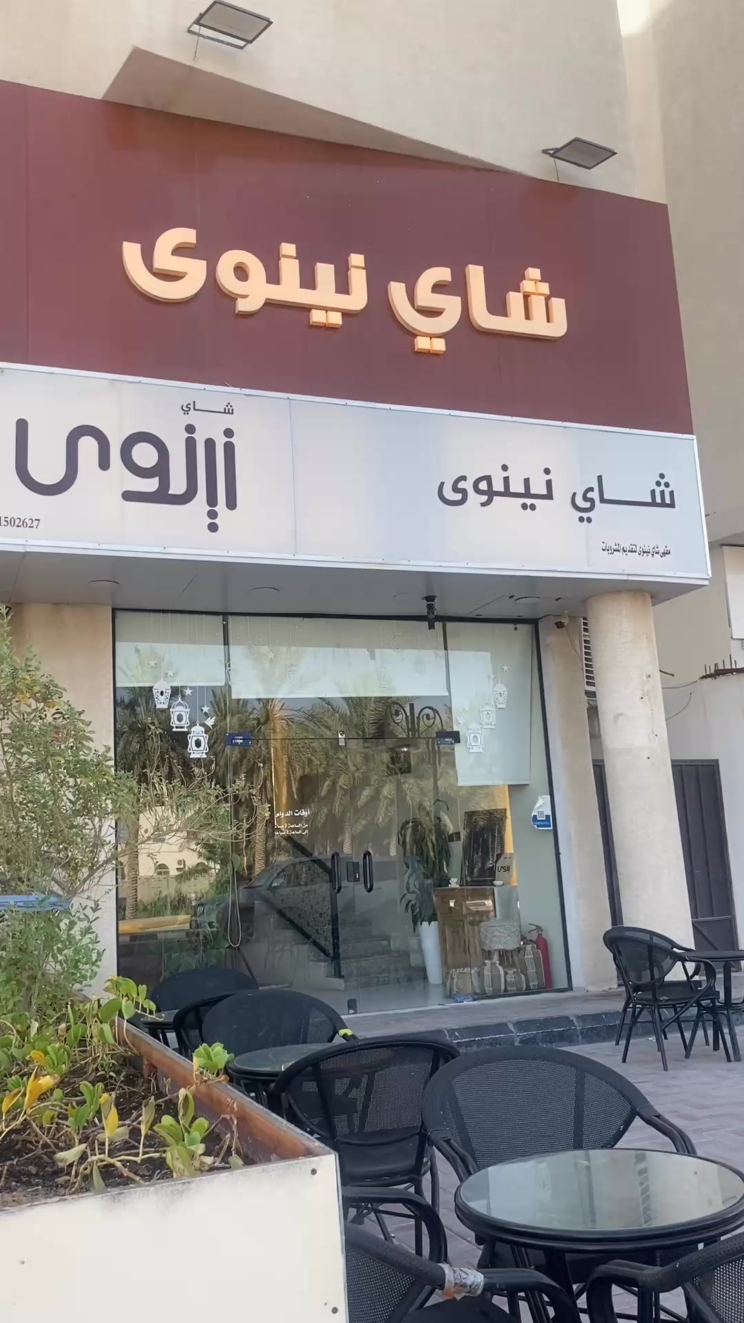 @بلوقر بدور|مرخصه إعلامياً❣️