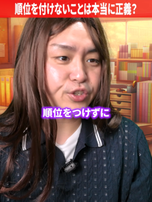 @だいきん先生📙👨&zwj;🏫不登校の専門家