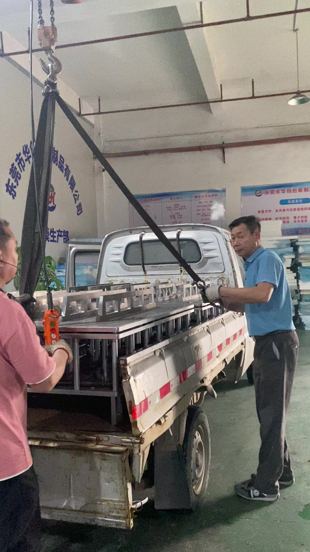 @Hc EPP FOAM FACTORY