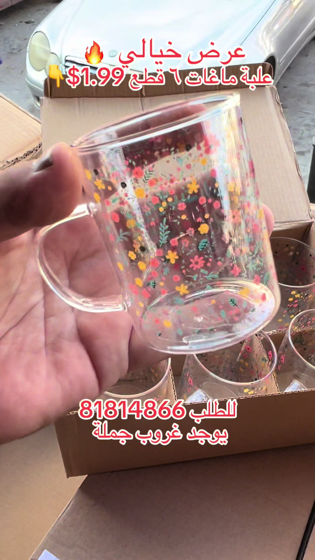 @JAFFAL~SH🧿P القصيبة