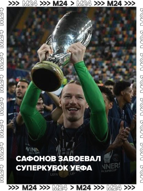 @Москва 24