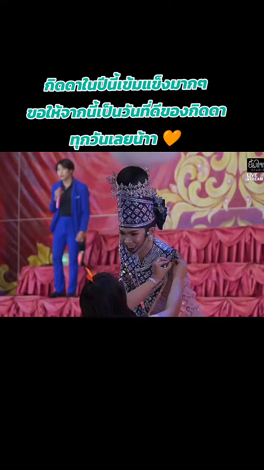@ชีวิตติด3น. 💜🧡💙