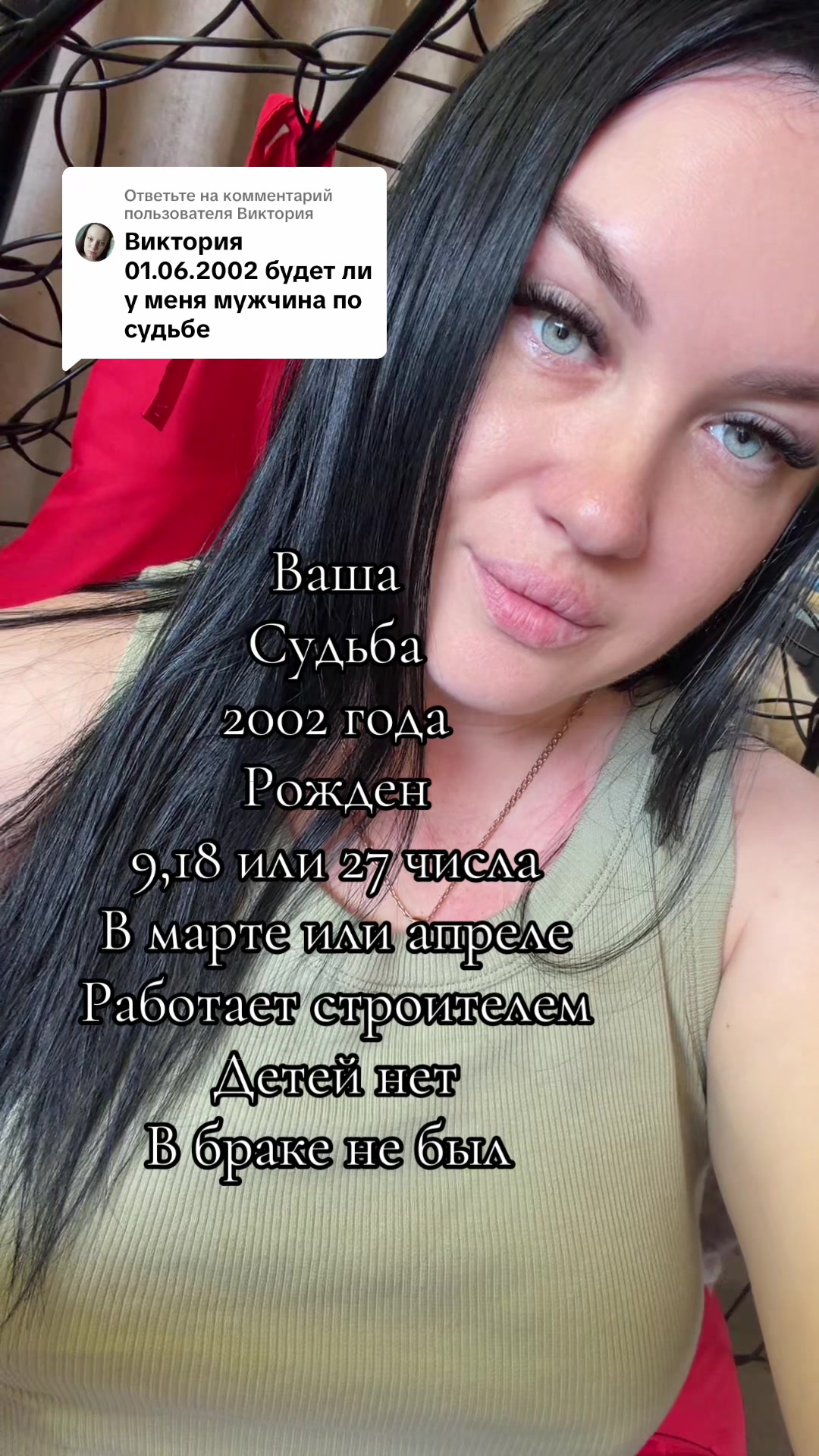 @Виолетта Галицкая