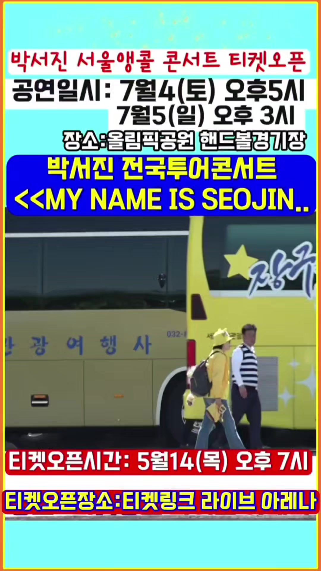 @절대적깜찍이(아산)