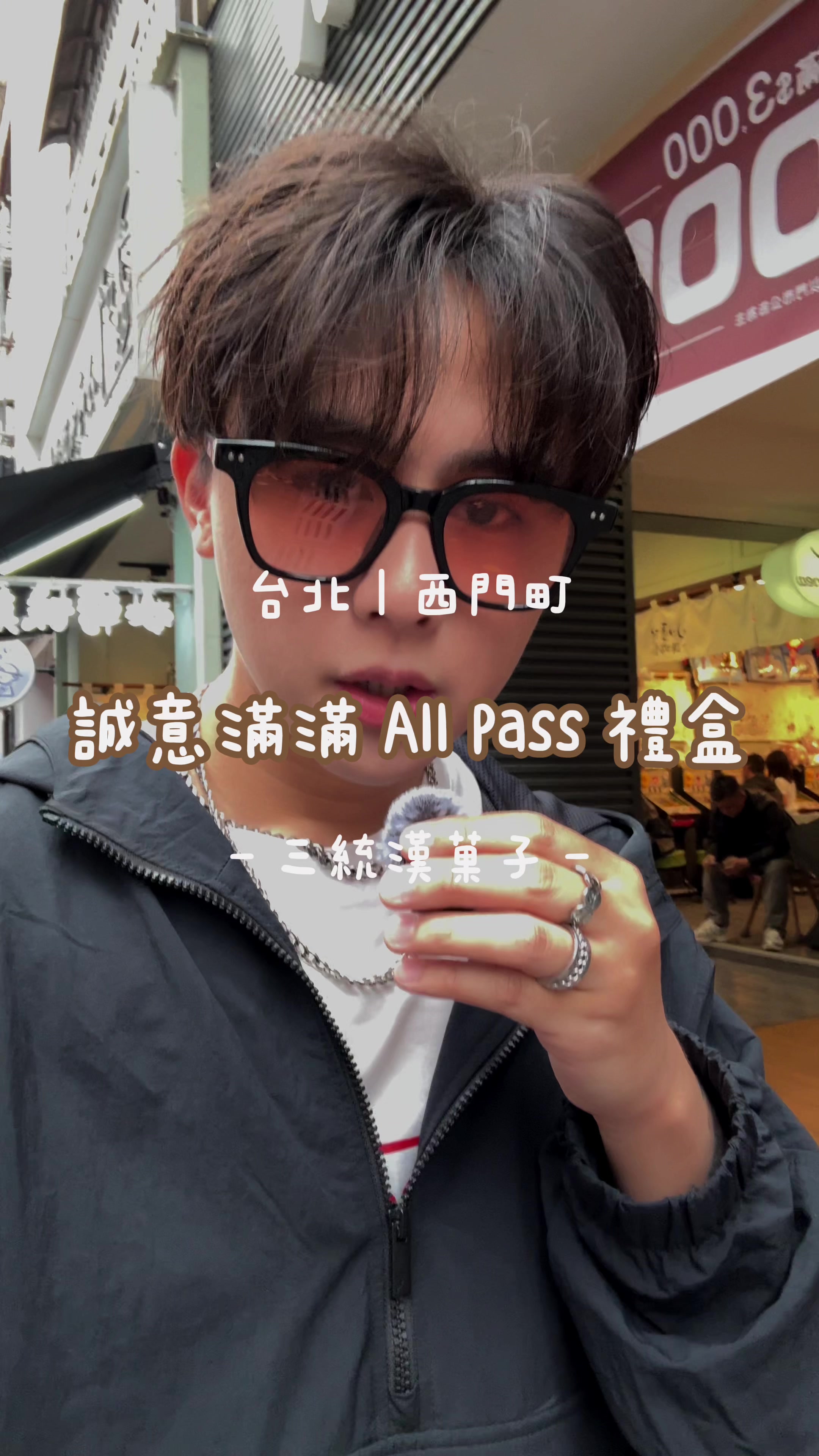 @美食Roy不絕