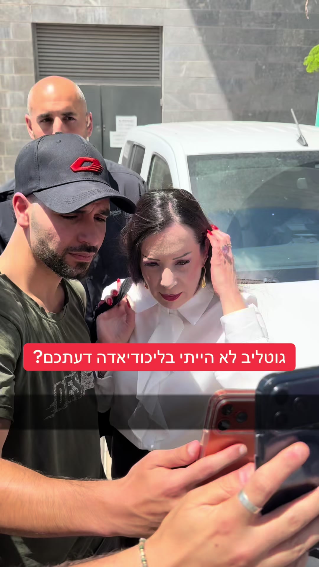 @חדשות הסרטונים הרשמי
