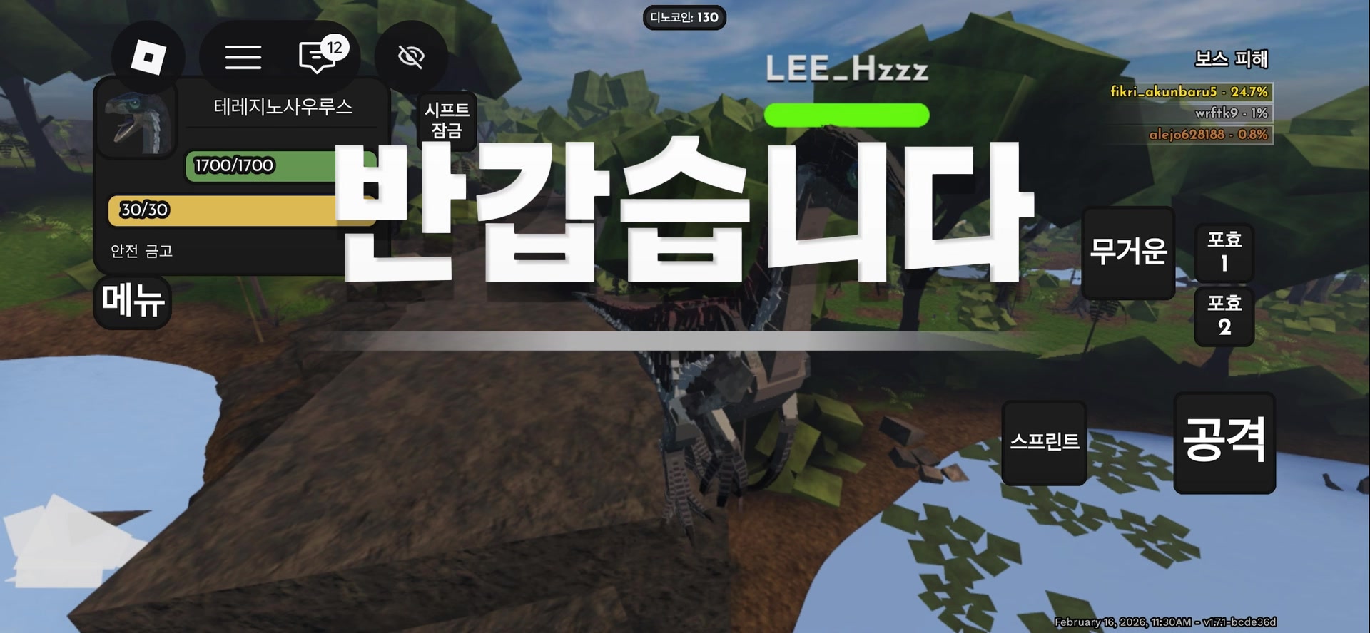 @포초