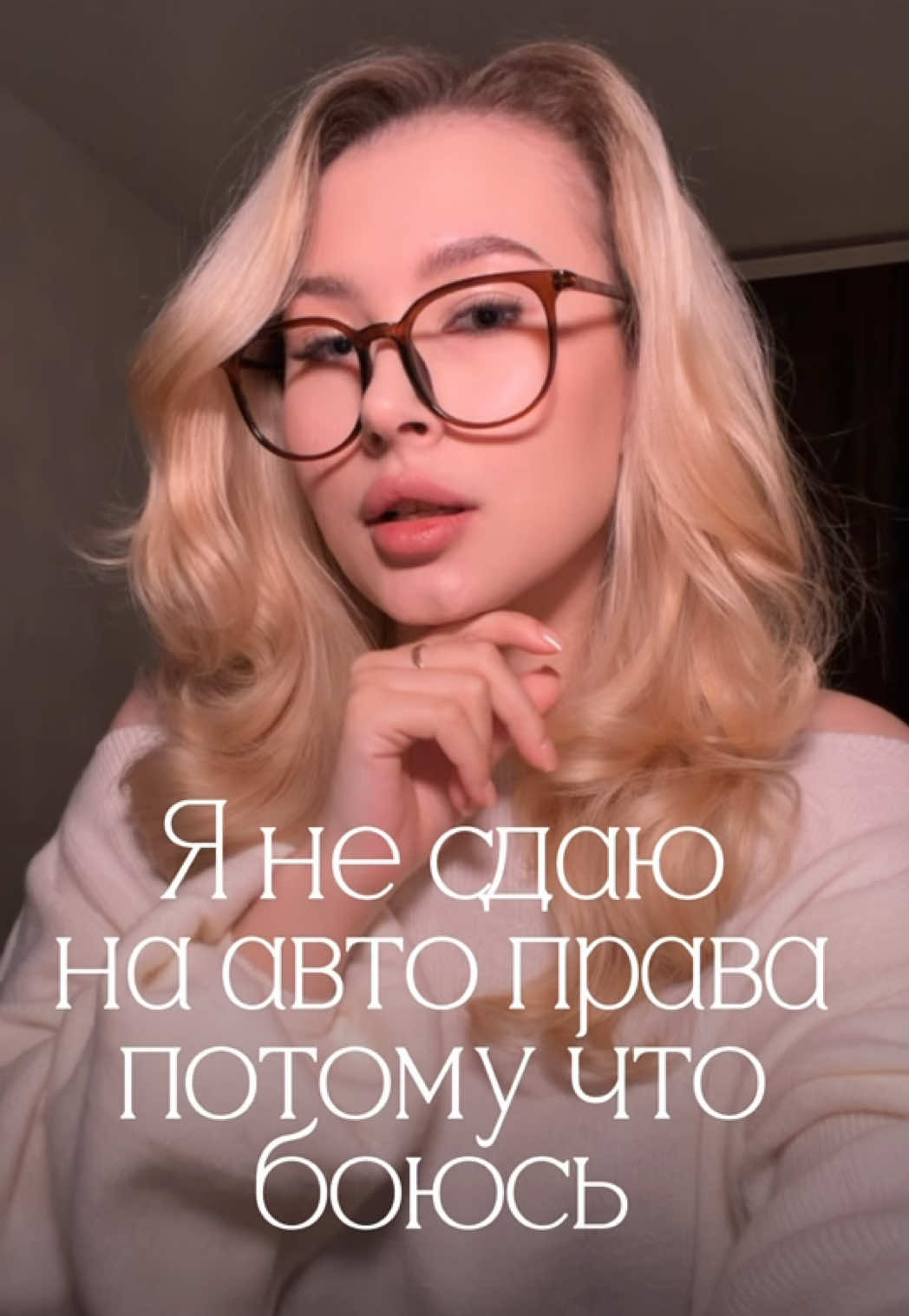 @тгк: Щепкина 🩰