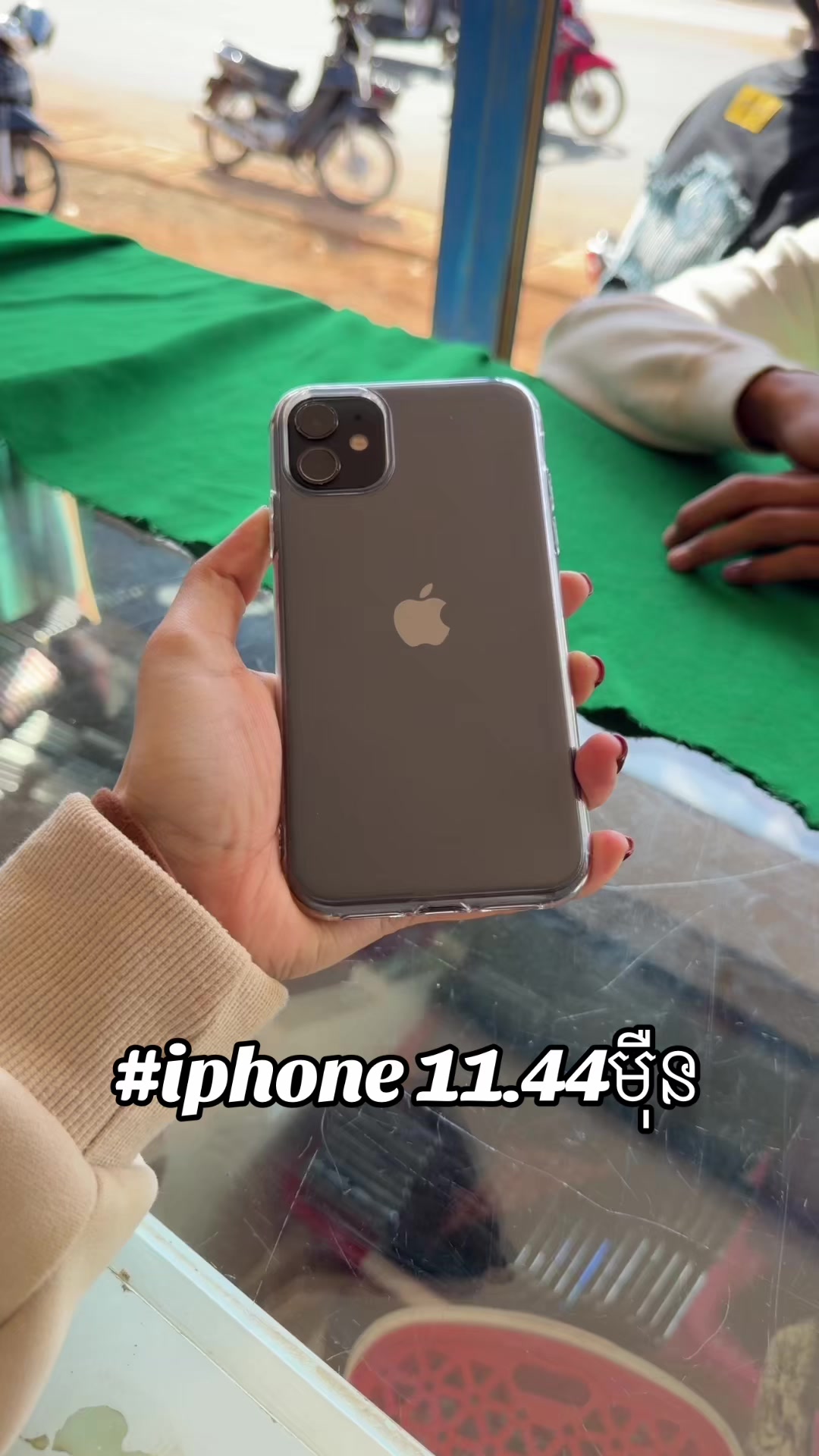 @RTN Phone Shop