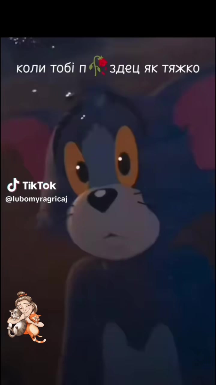 @Іруся