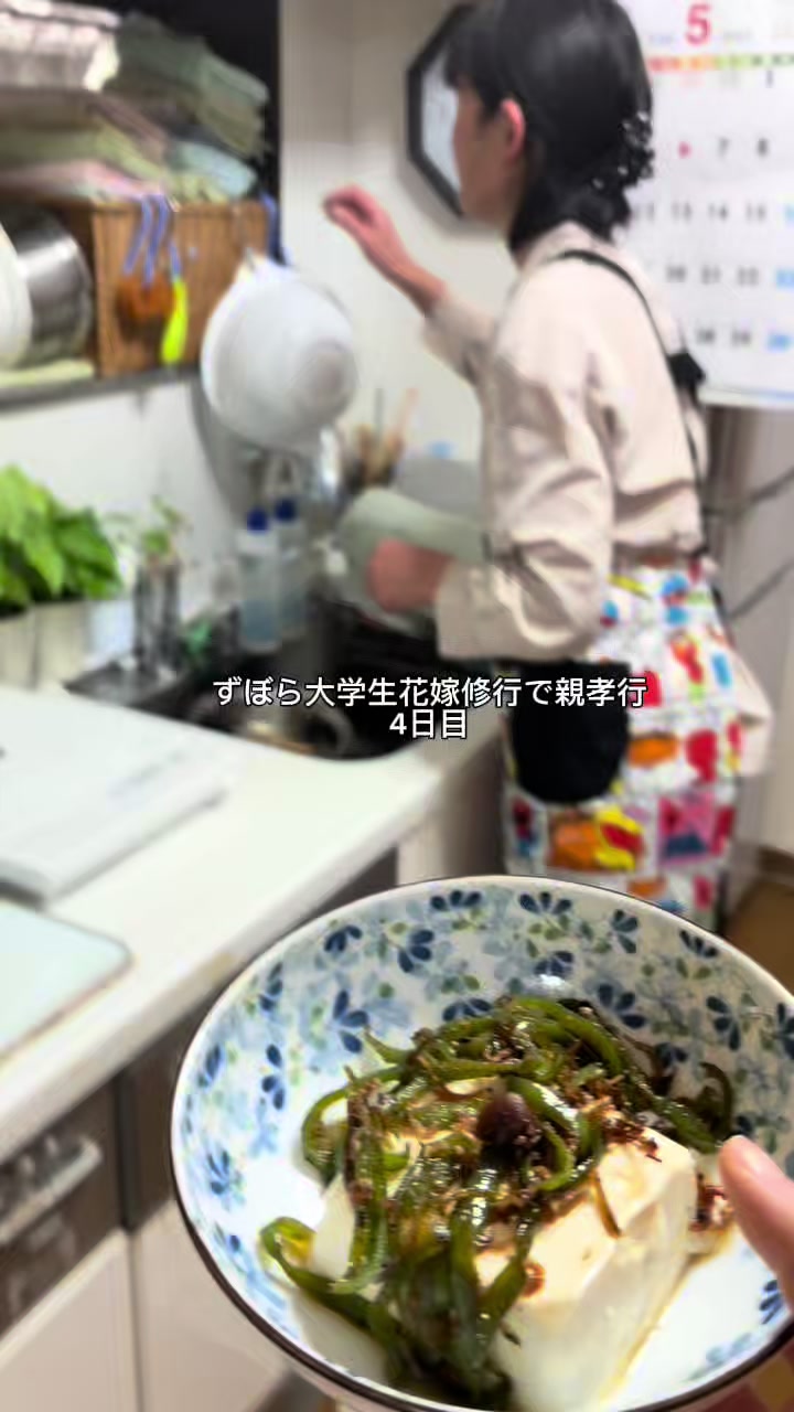 @ずぼら大学生と母🌹🍚🐹