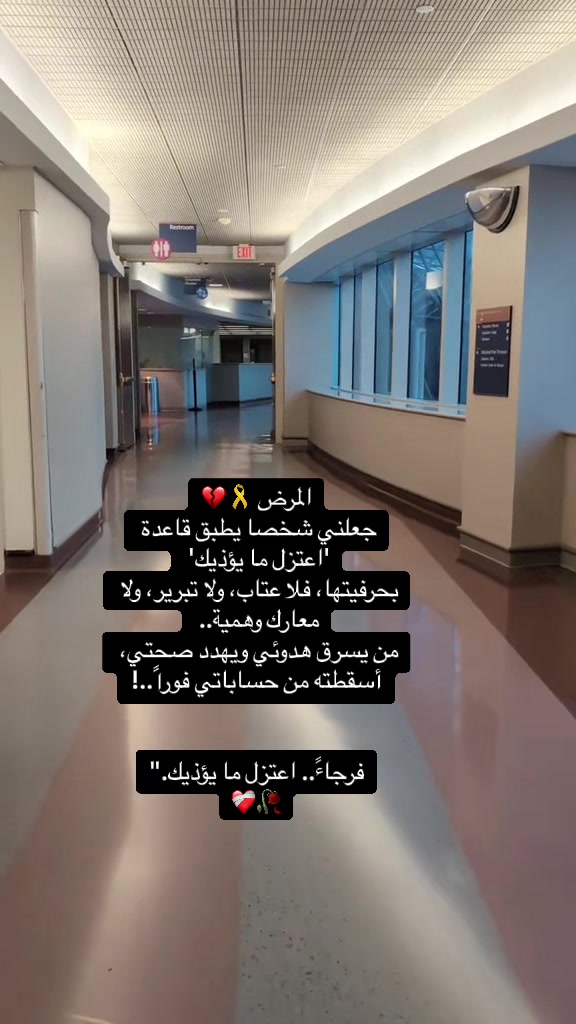 @jad_ุฌุงุฏ๐๏ธู
ุญุงุฑุจ ุงูุชุตูุจ ุงููููุญู