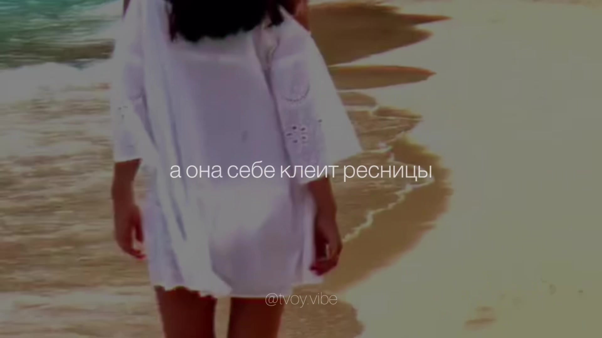 @твоя музыка