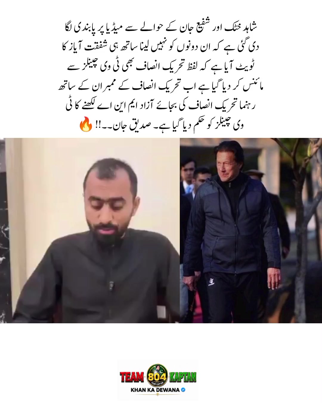 @KHAN KA DEWANA