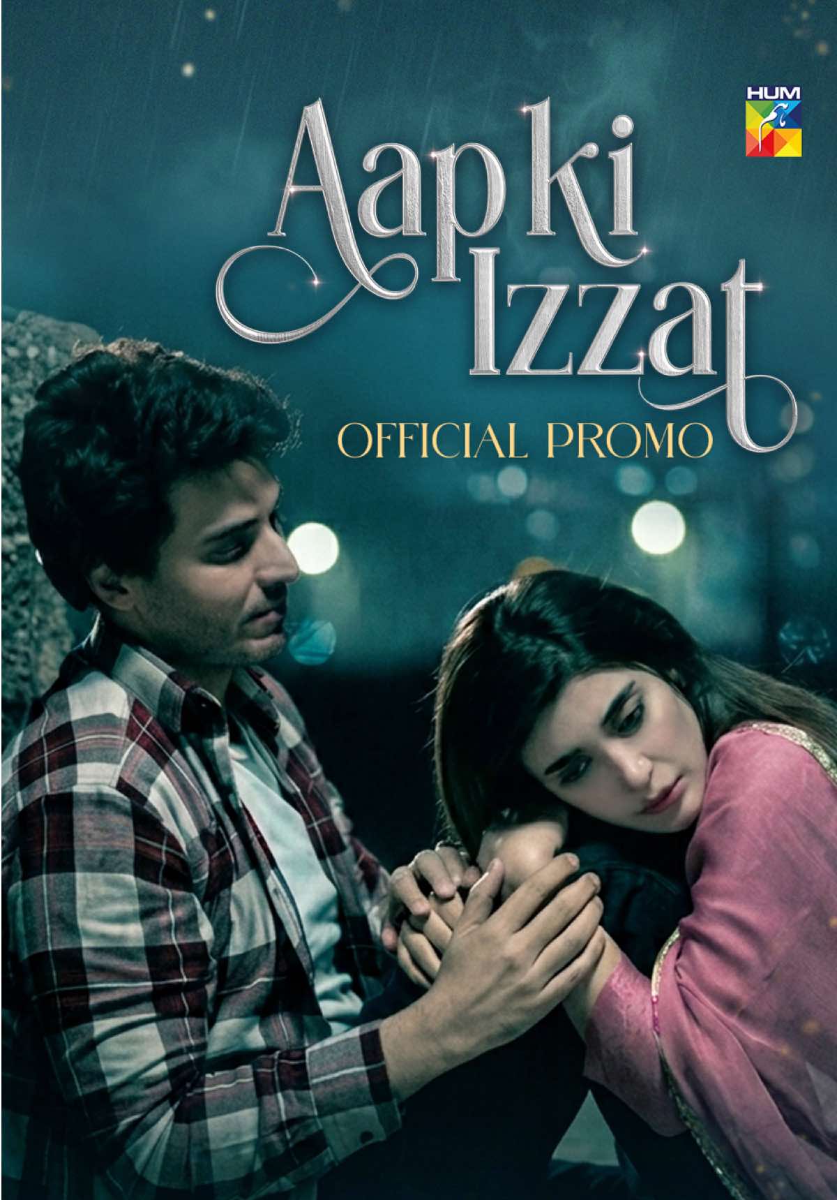 @HUM TV