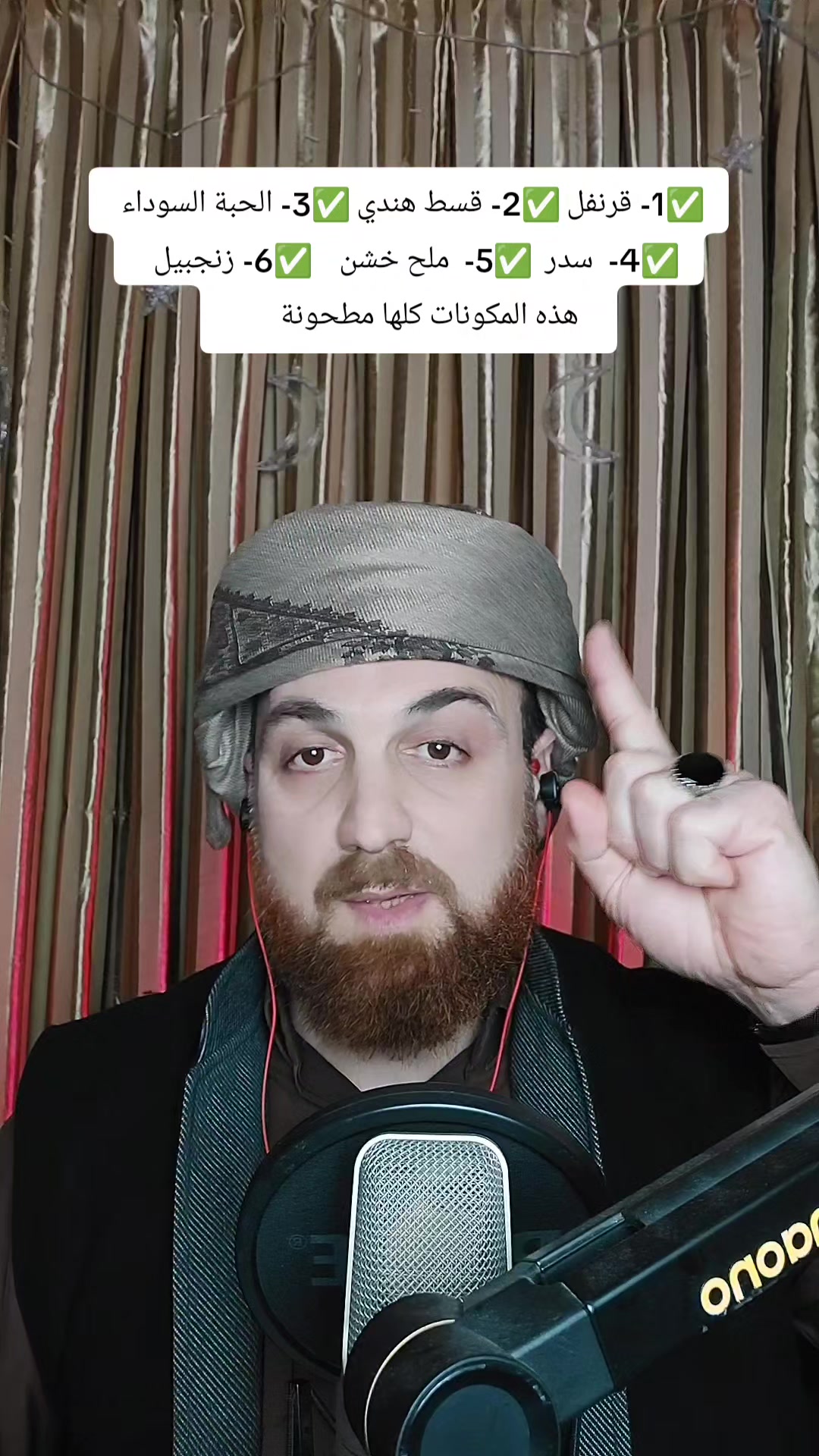 @هوشمن الكردي
