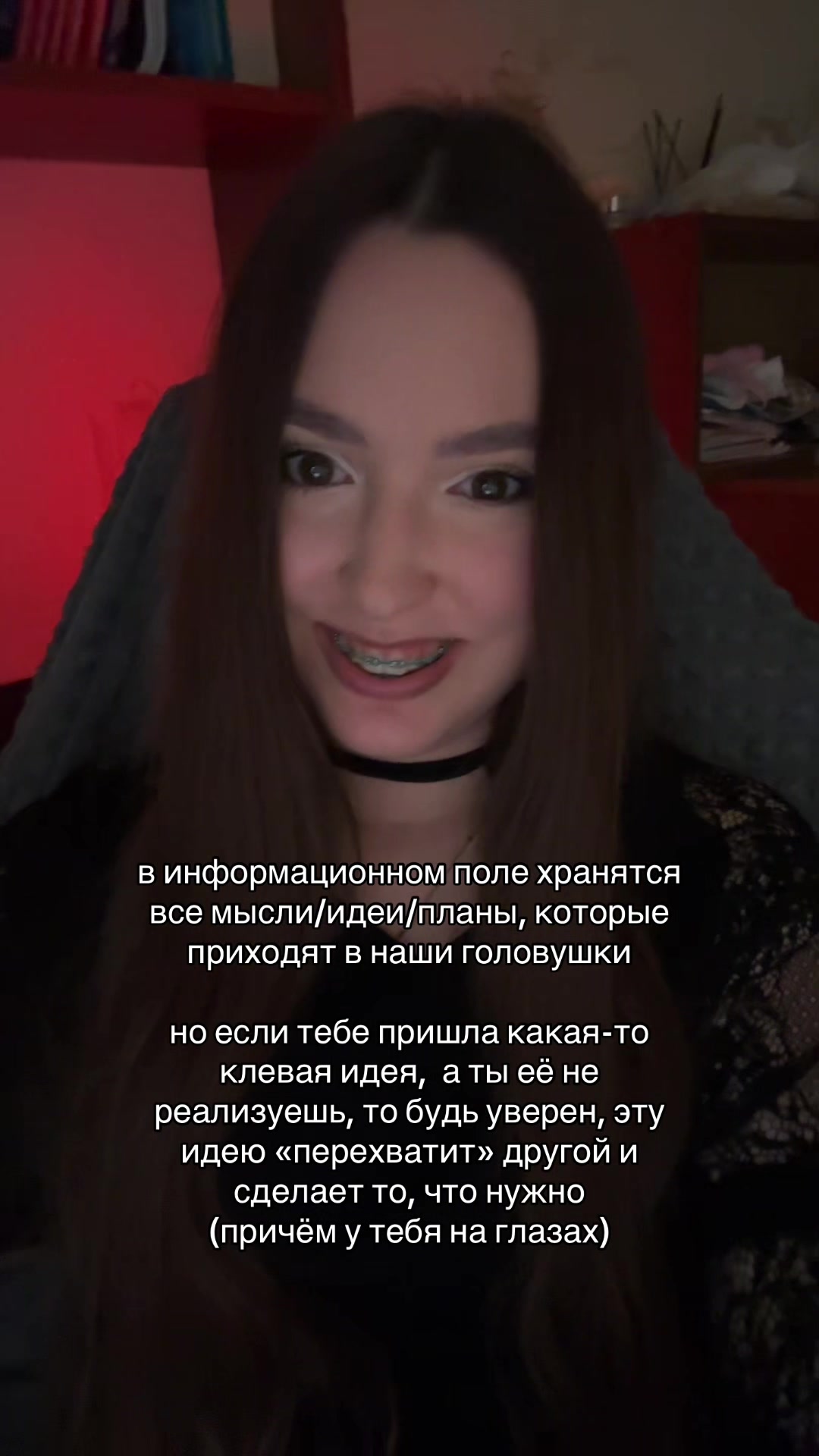 @♆ ・゚: нептунья с мантикой