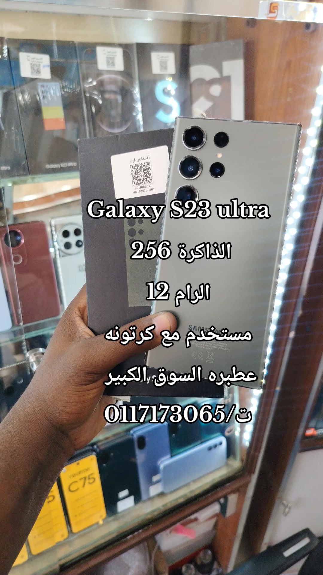 @الـﻣـستـﺸاڕ فـۄڼ👊🌪️