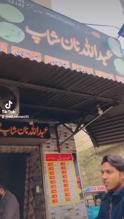 @Adil rahmani