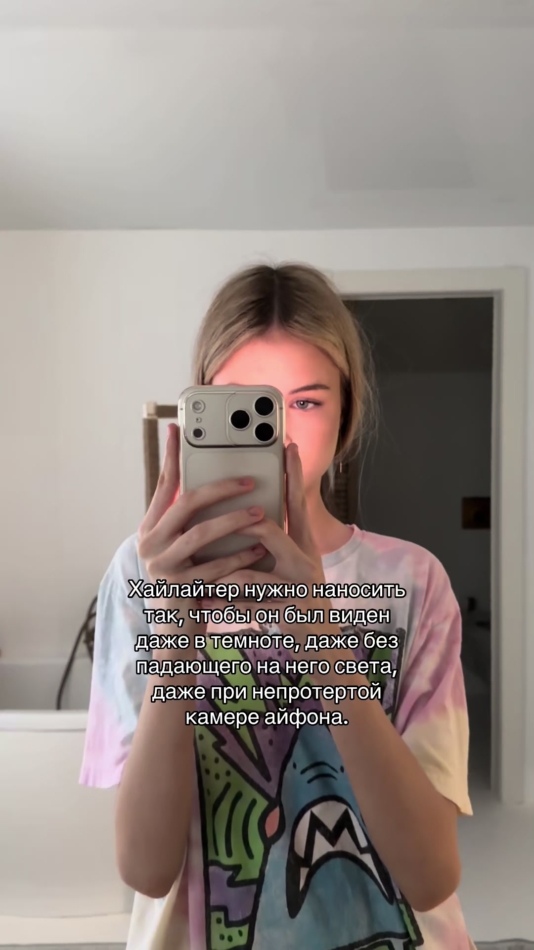 @тгк: лида говорит 🫦